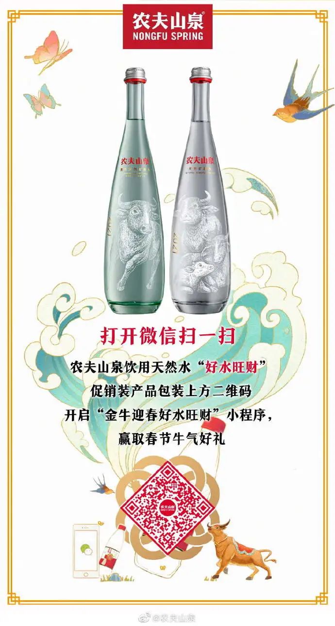 18大品牌牛年新品盘点，牛得千奇百怪？