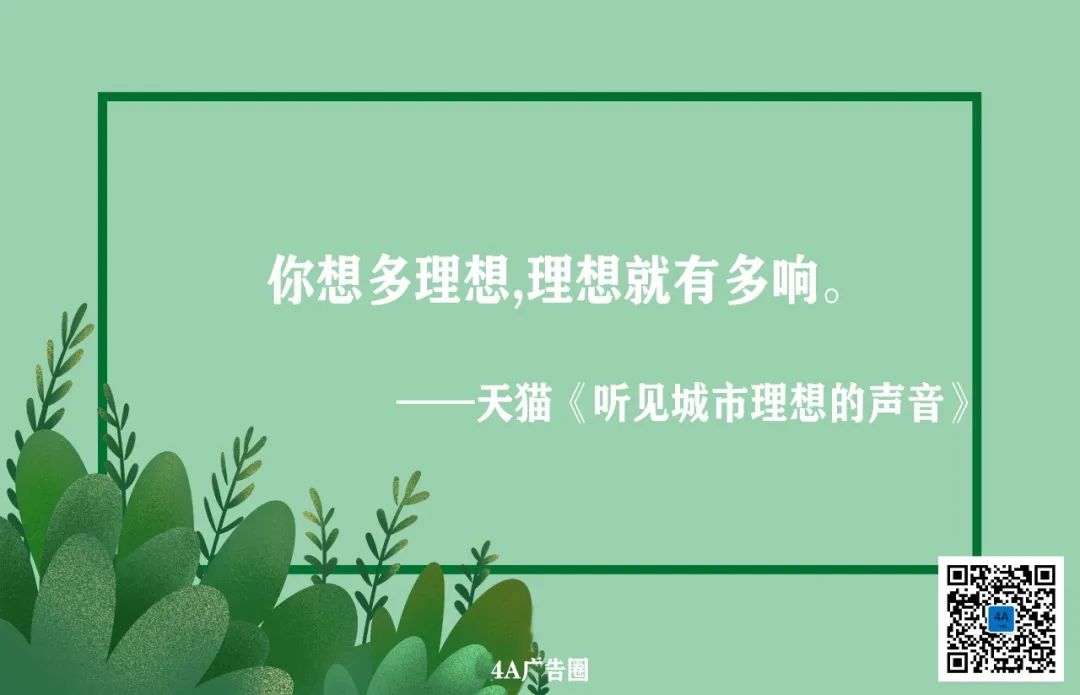 好文案，一句话就够了！