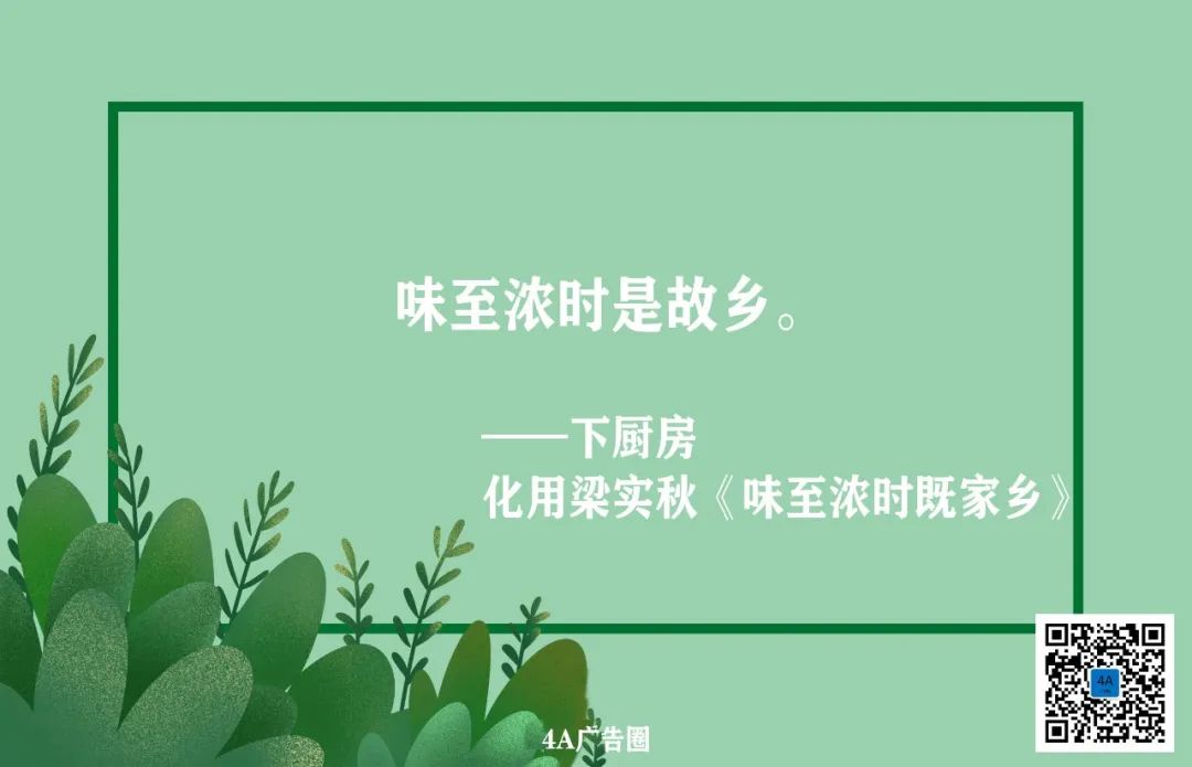 好文案，一句话就够了！