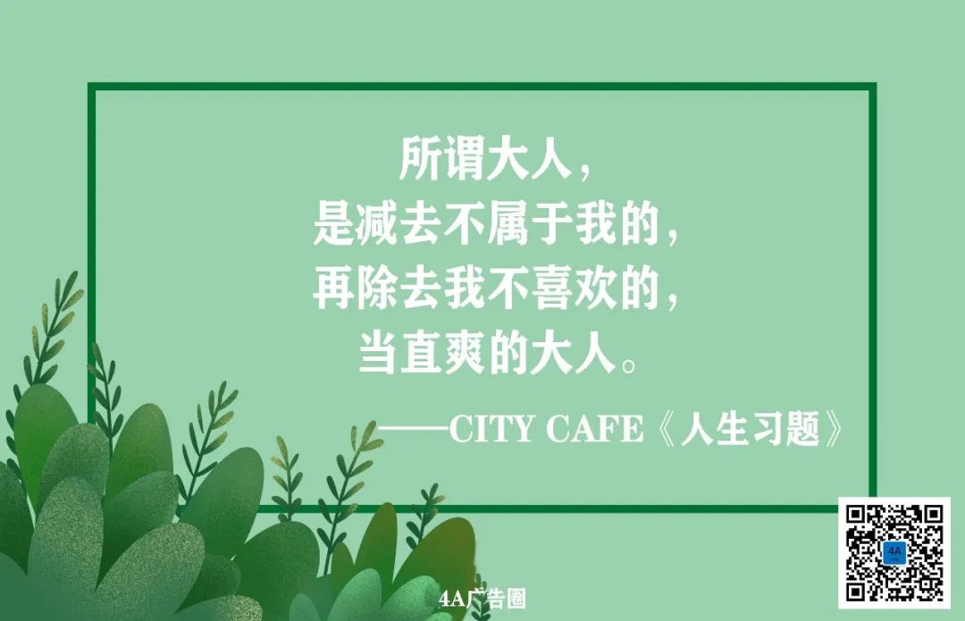好文案，一句话就够了！
