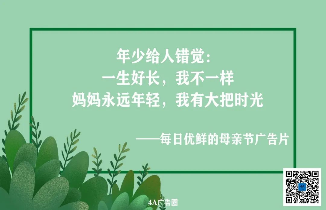 好文案，一句话就够了！