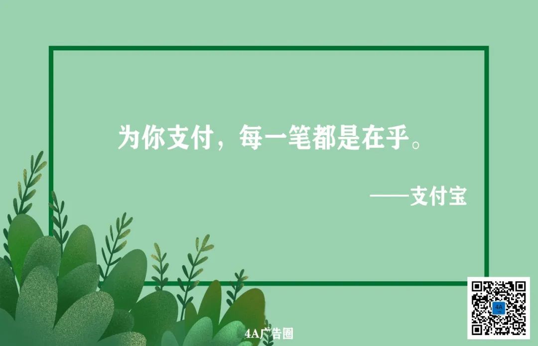 好文案，一句话就够了！