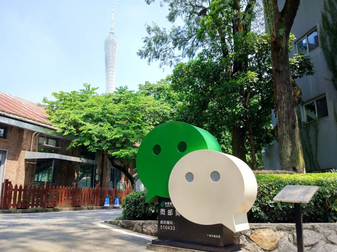 下一个十年，微信拼什么？