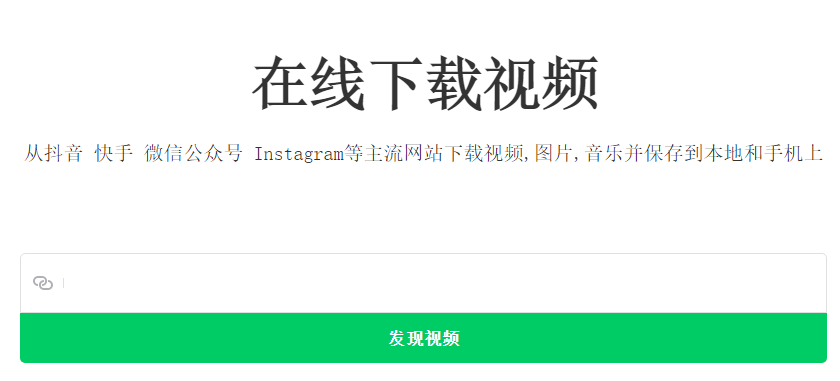 安利8个超好用在线宝藏网站