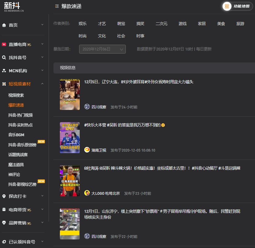 安利8个超好用在线宝藏网站
