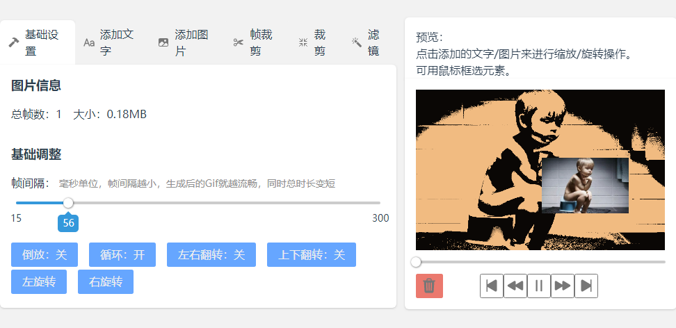 安利8个超好用在线宝藏网站