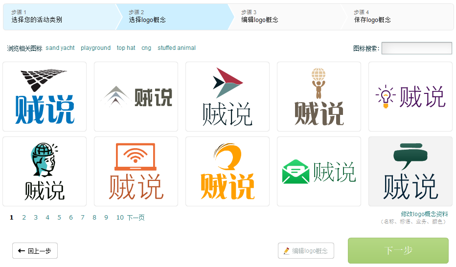 安利8个超好用在线宝藏网站