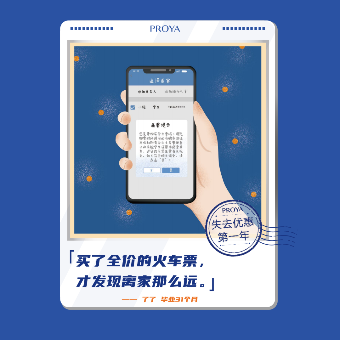 最近这三组文案，最后一组是反面教材