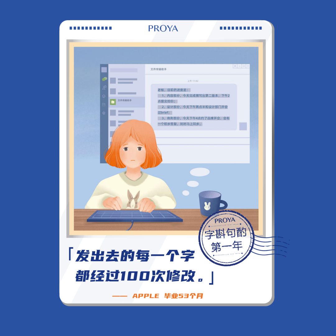 最近这三组文案，最后一组是反面教材