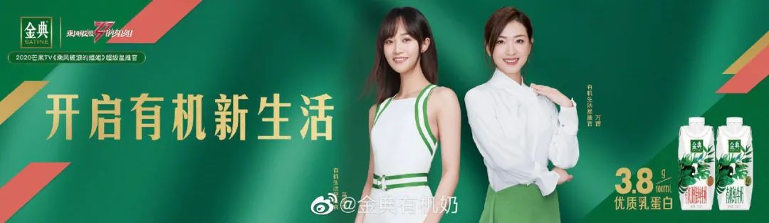 我们来聊聊Prada代言人