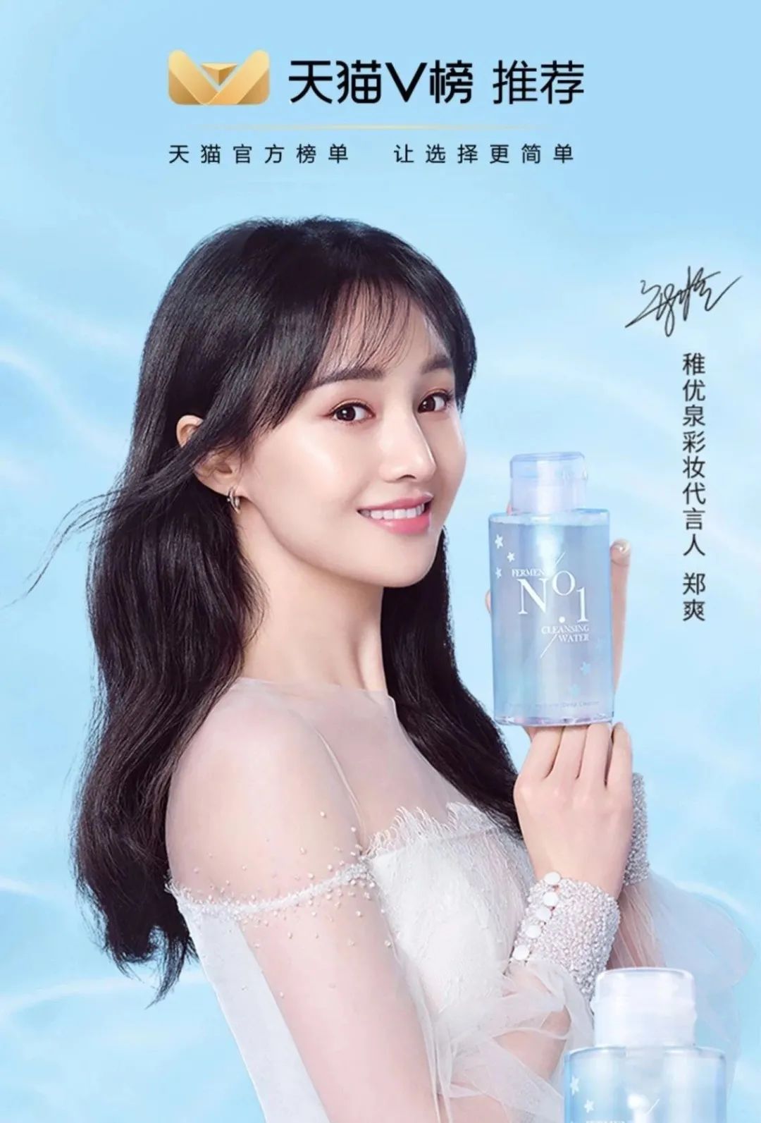 我们来聊聊Prada代言人
