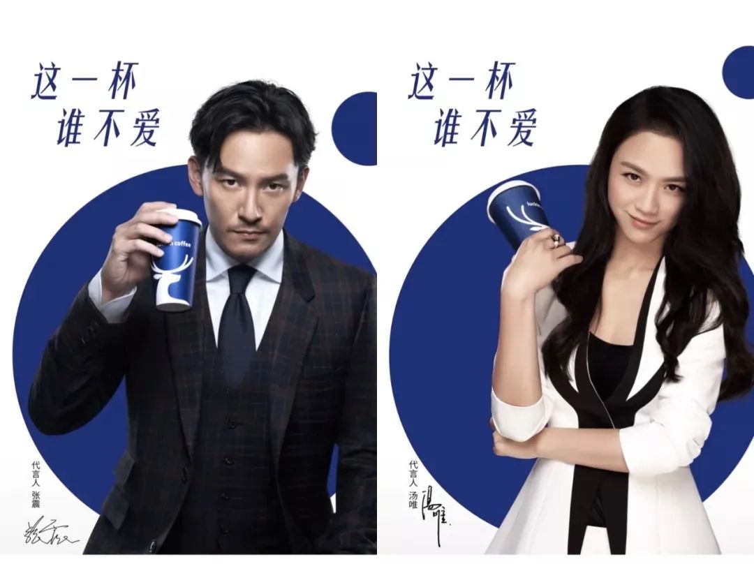 我们来聊聊Prada代言人