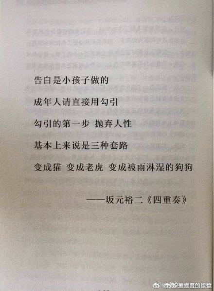 这些甜丧文案，简直人间真实！