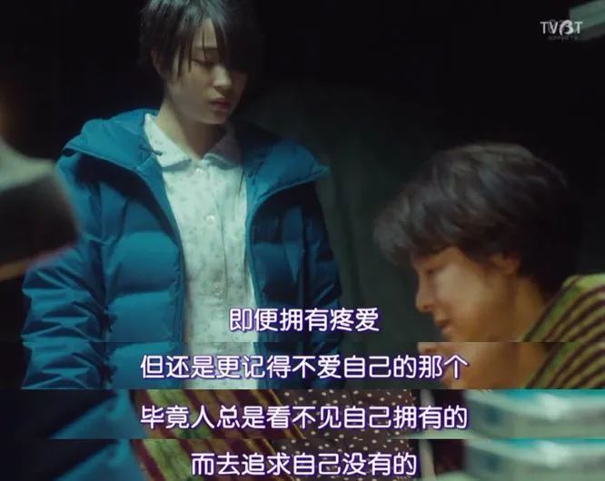 这些甜丧文案，简直人间真实！