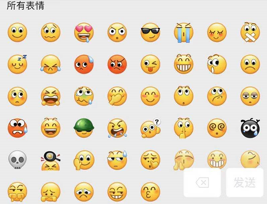 微信8.0新版本来了！“表情包炸屏了”