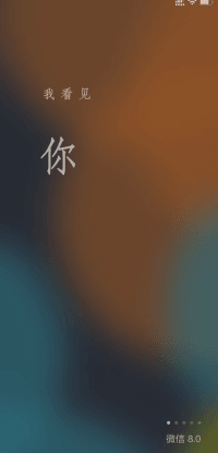 微信8.0新版本来了！“表情包炸屏了”