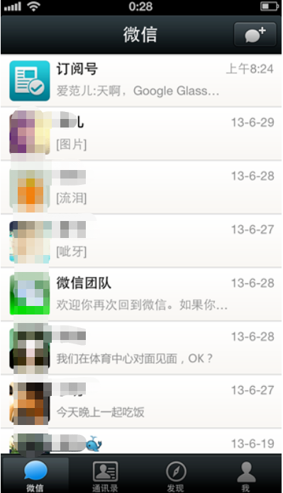 微信8.0新版本来了！“表情包炸屏了”