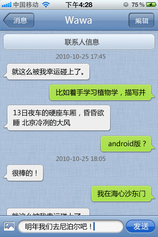 微信8.0新版本来了！“表情包炸屏了”