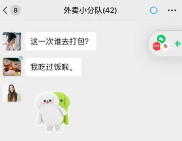 微信8.0新版本来了！“表情包炸屏了”