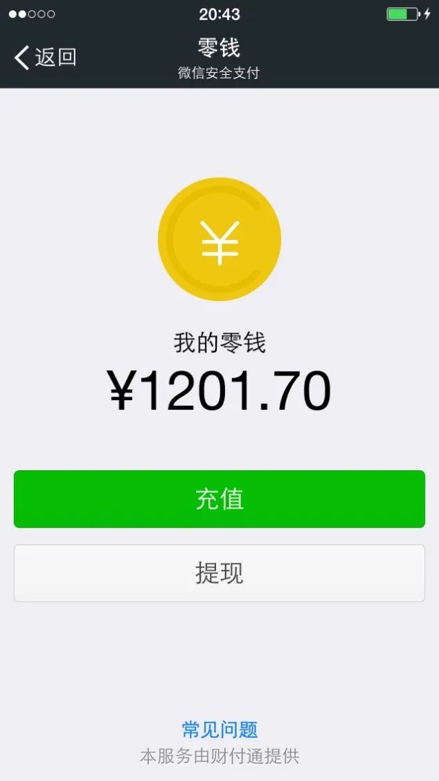 微信8.0新版本来了！“表情包炸屏了”