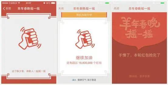微信8.0新版本来了！“表情包炸屏了”