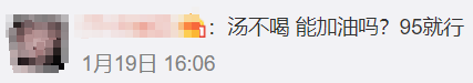 石油大佬中石化，卖螺蛳粉了！