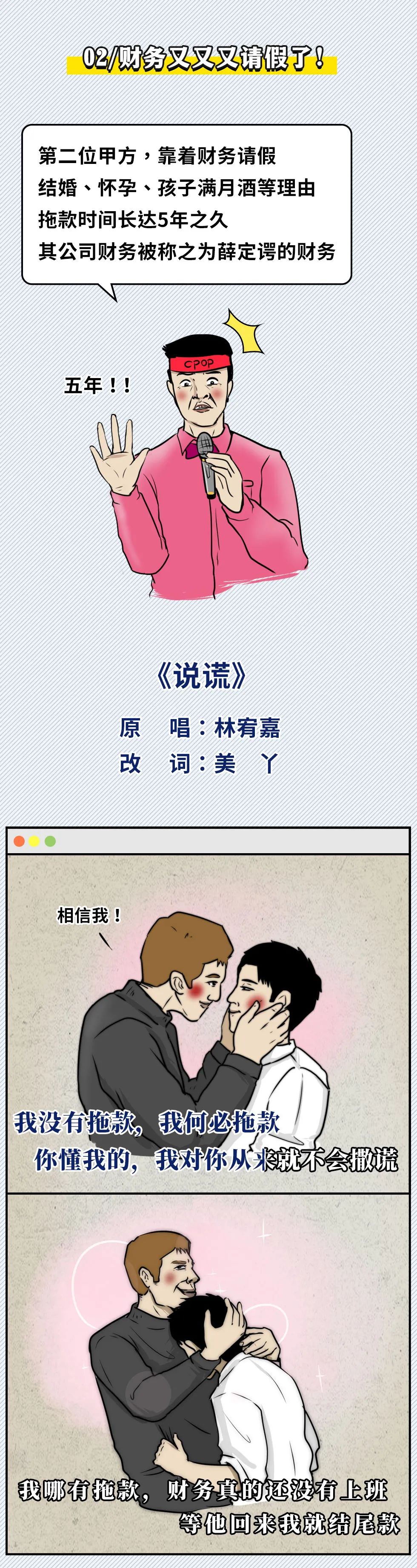 快过年了，教你如何优雅向甲方催设计费