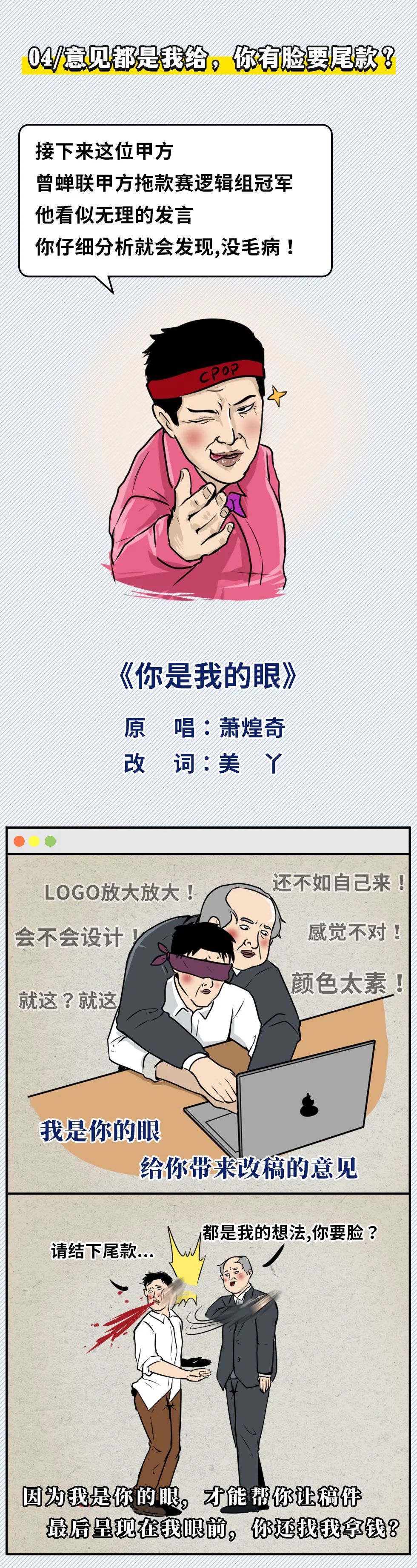 快过年了，教你如何优雅向甲方催设计费