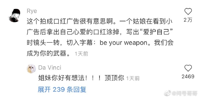 “反代孕行动”，这个小众品牌是怎么做的？