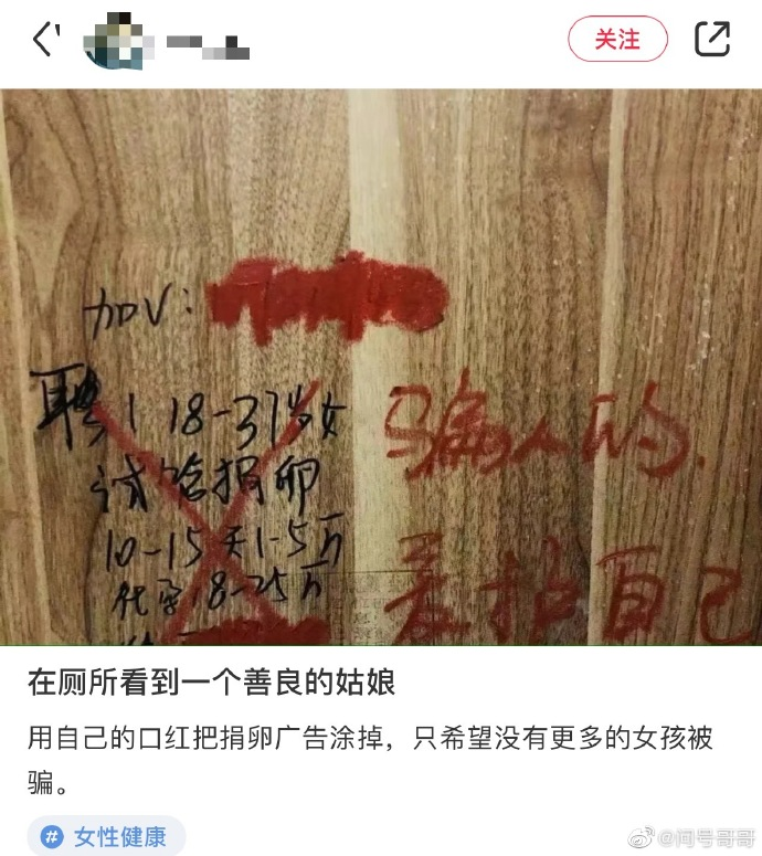 “反代孕行动”，这个小众品牌是怎么做的？