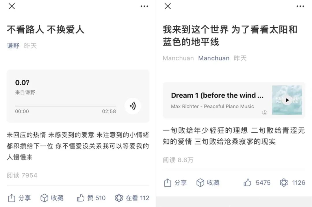 3天涨粉100万的公众号「Manchuan」，现在怎么样了？