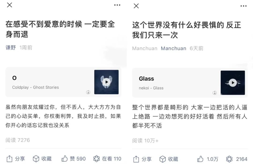 3天涨粉100万的公众号「Manchuan」，现在怎么样了？