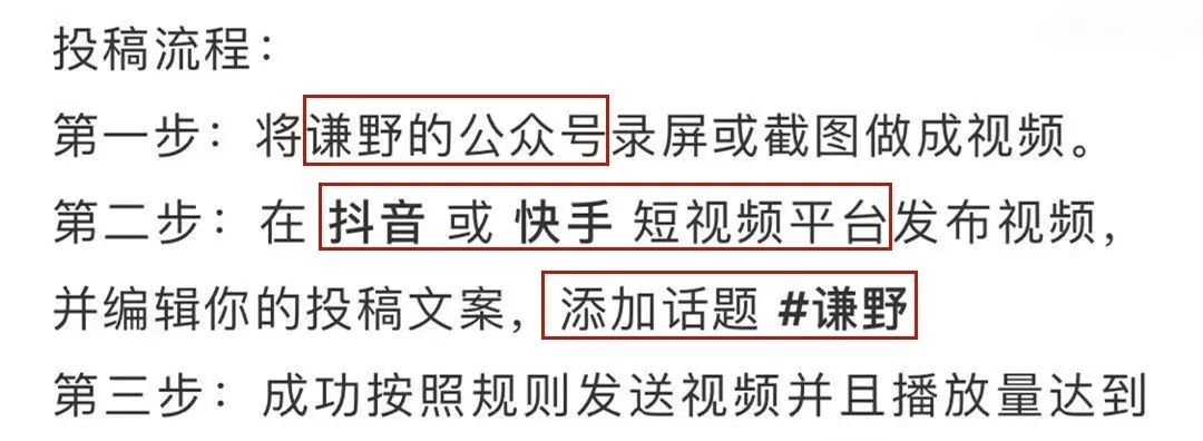 3天涨粉100万的公众号「Manchuan」，现在怎么样了？
