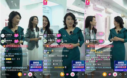年度盘点 | 直播带货的2020：从不温不火到话题中心