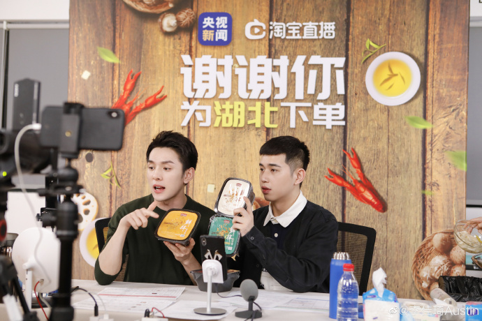 年度盘点 | 直播带货的2020：从不温不火到话题中心