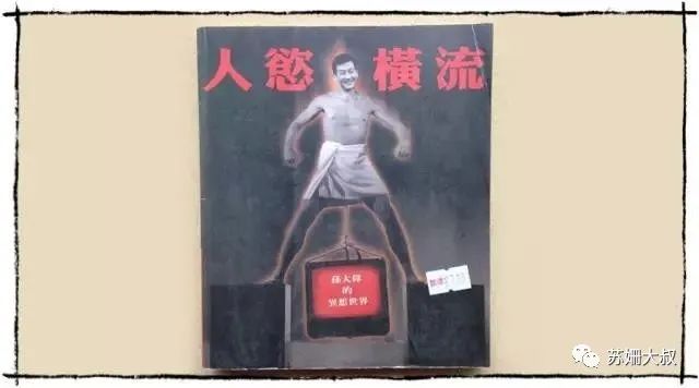 华文广告四教父的黄金时代