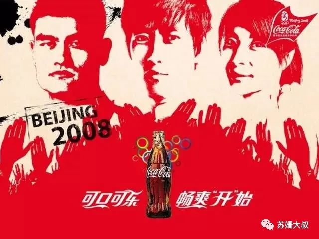 华文广告四教父的黄金时代