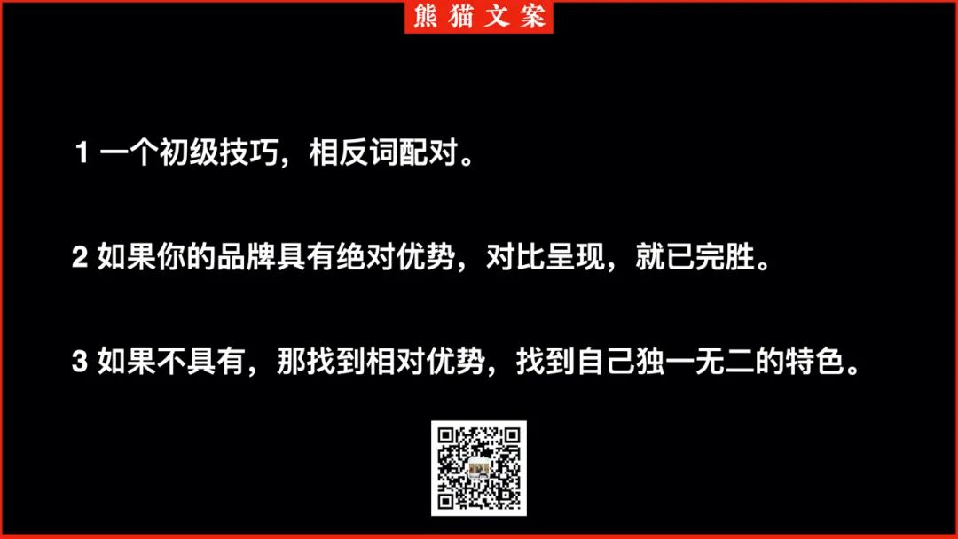 “写标题总是如此艰难吗，还是只有小白才如此？” “总是如此。”