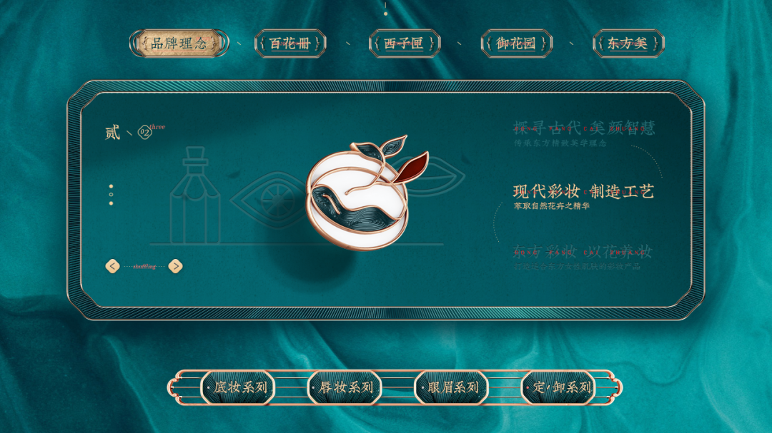 品牌借力国风潮，追不追？怎么追？