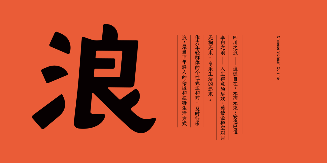 品牌借力国风潮，追不追？怎么追？