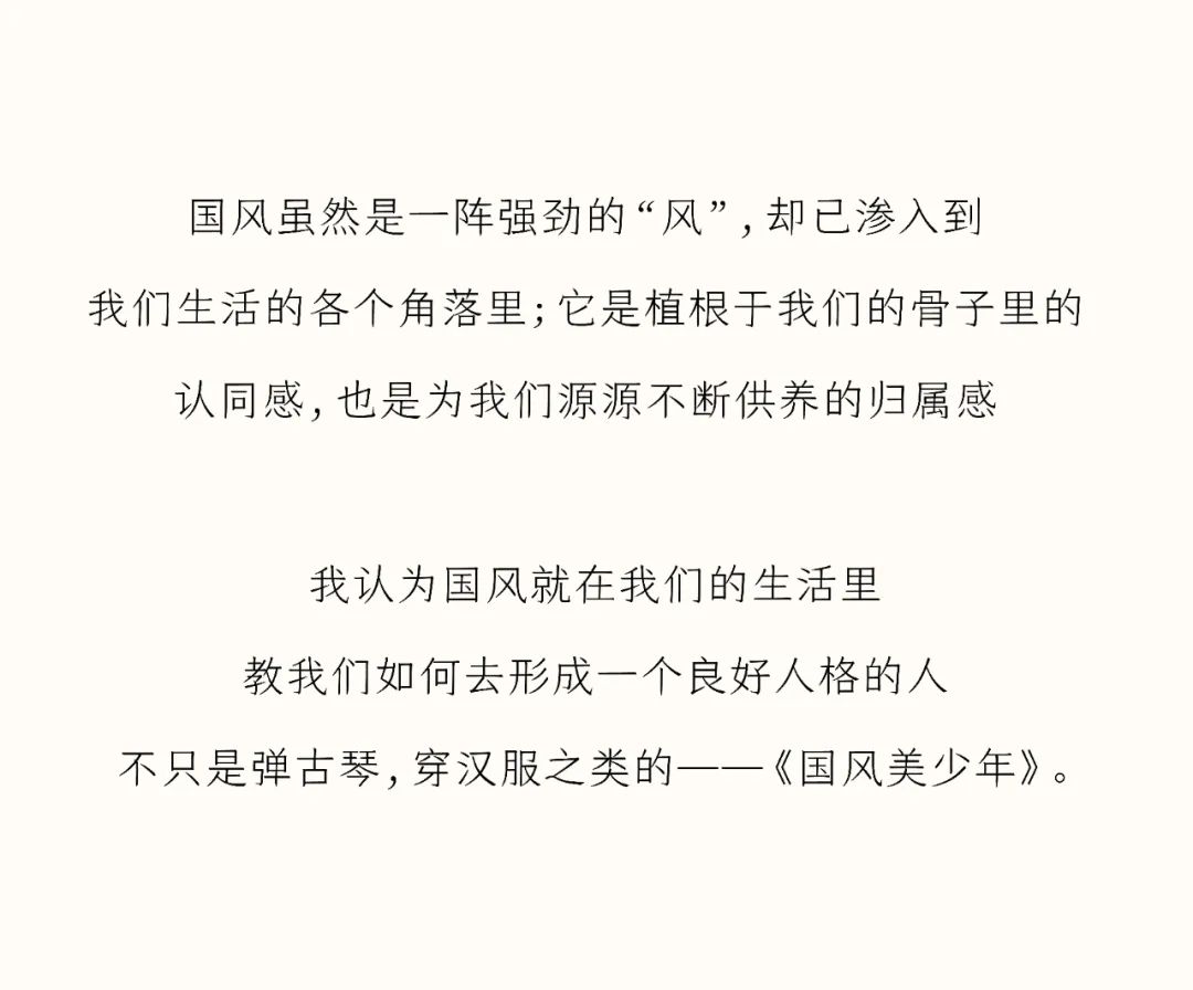 品牌借力国风潮，追不追？怎么追？
