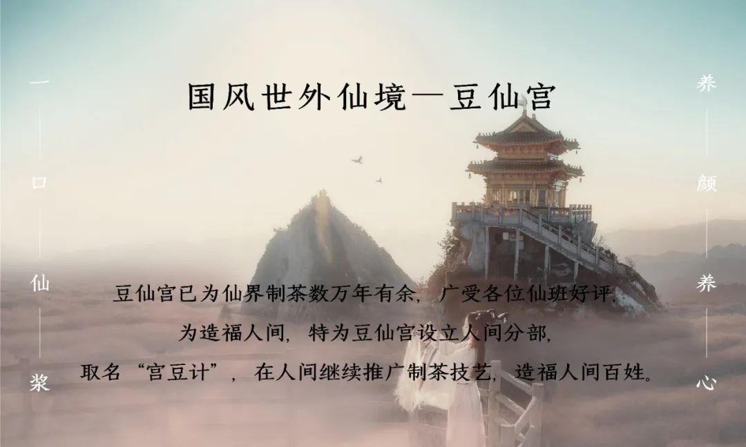 品牌借力国风潮，追不追？怎么追？