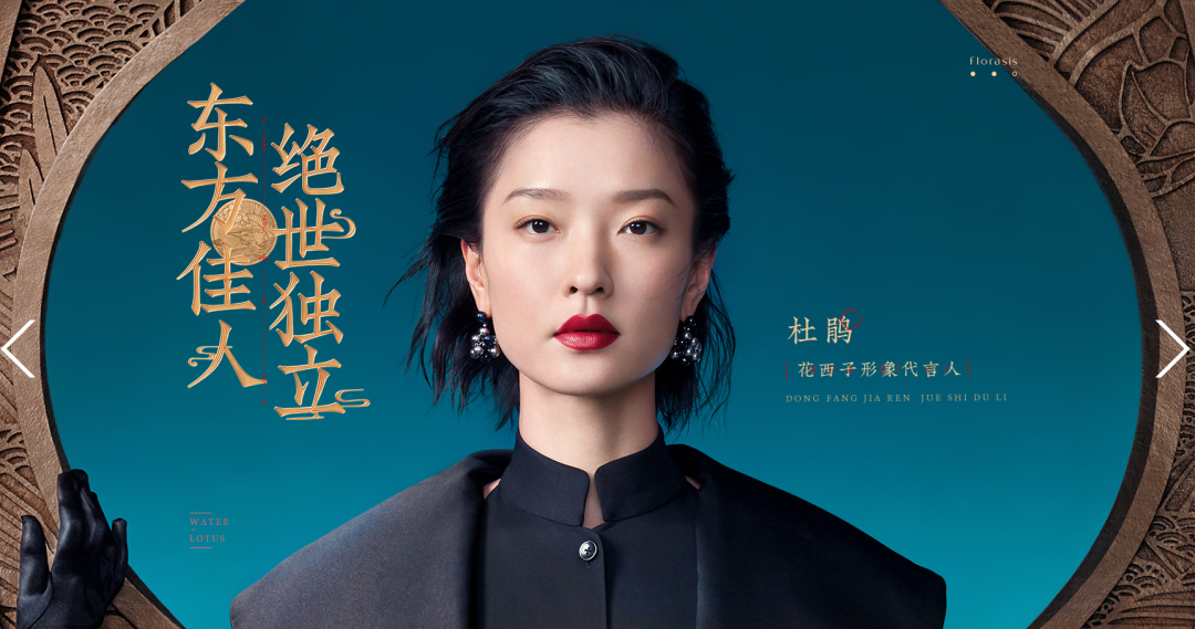 品牌借力国风潮，追不追？怎么追？