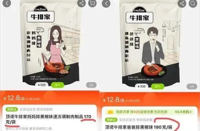 新出台，广告性别平等审视指南！