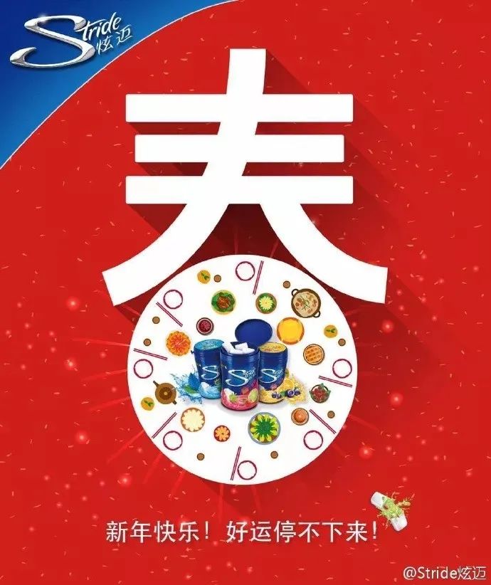 30句立春海报文案，不负好春光！