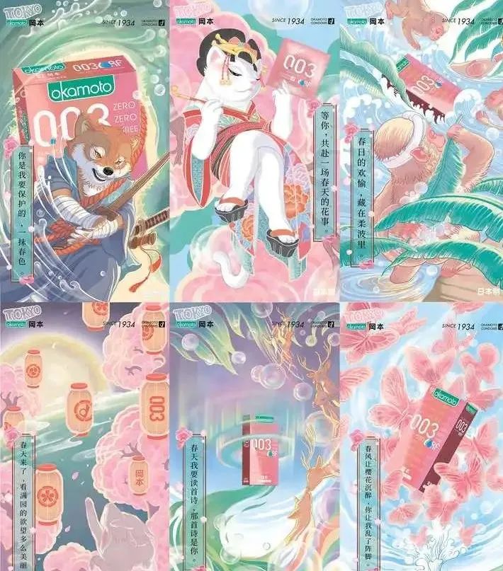30句立春海报文案，不负好春光！