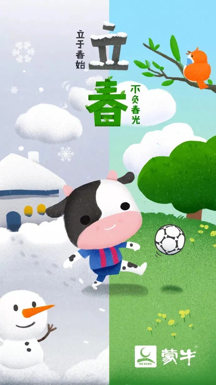 30句立春海报文案，不负好春光！