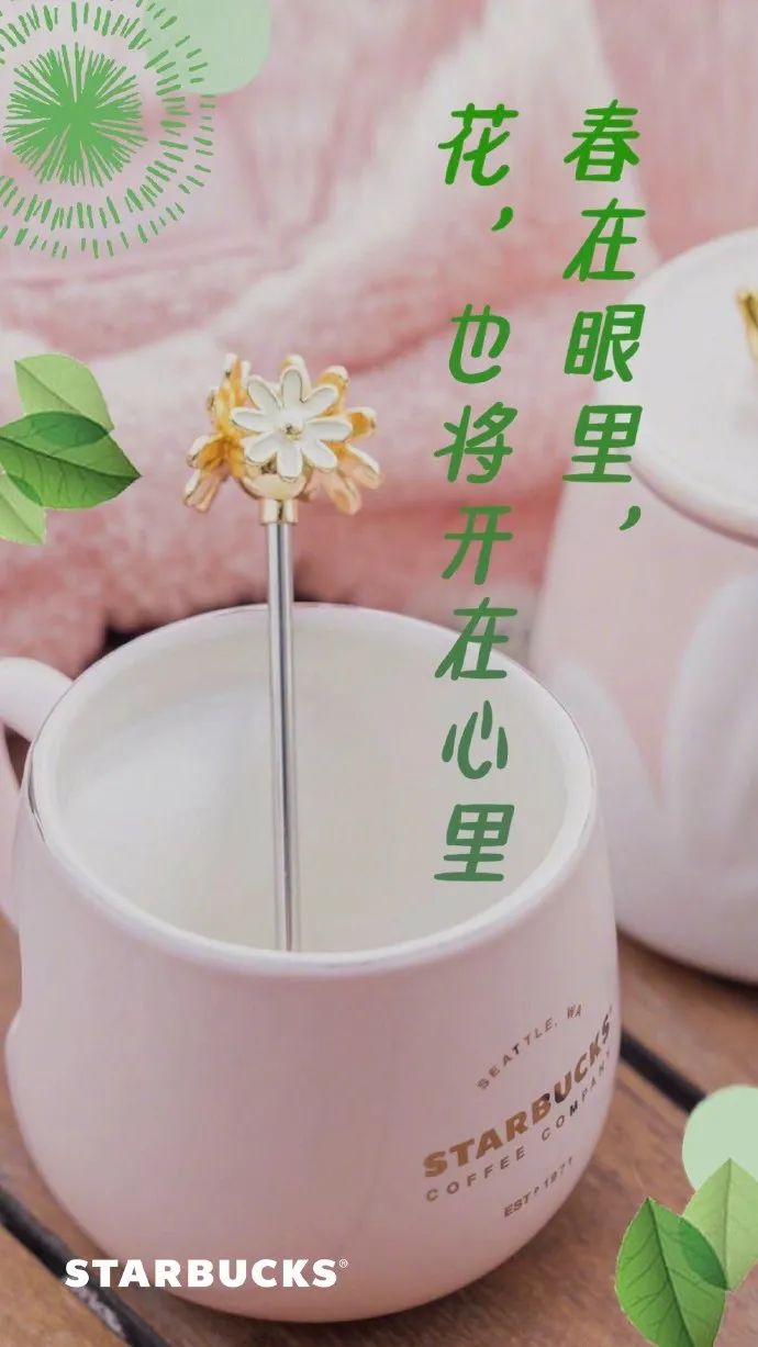 30句立春海报文案，不负好春光！