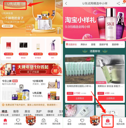 小样生意，毁品牌吗？