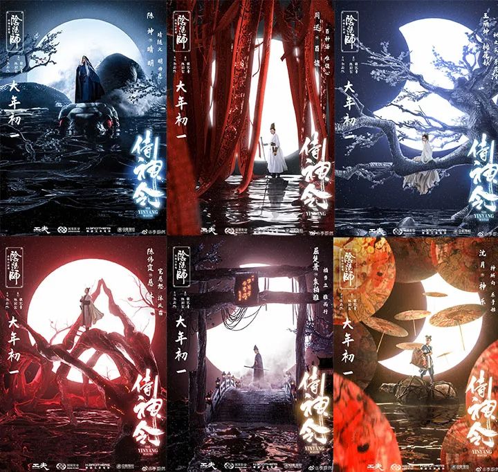 2021春节档电影海报大乱斗，设计师都眼花了~